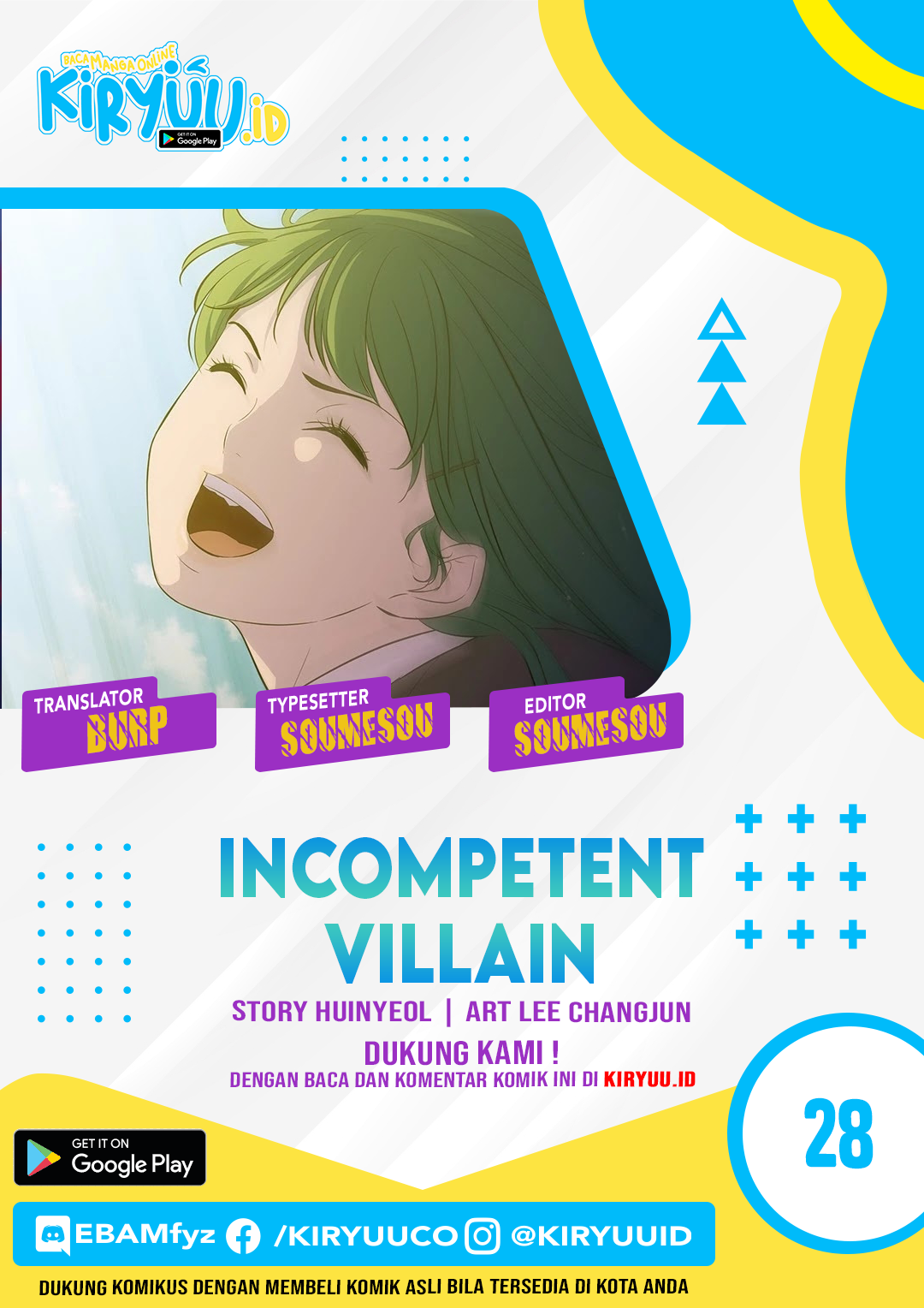 Incompetent Villain Chapter 28 Image 1