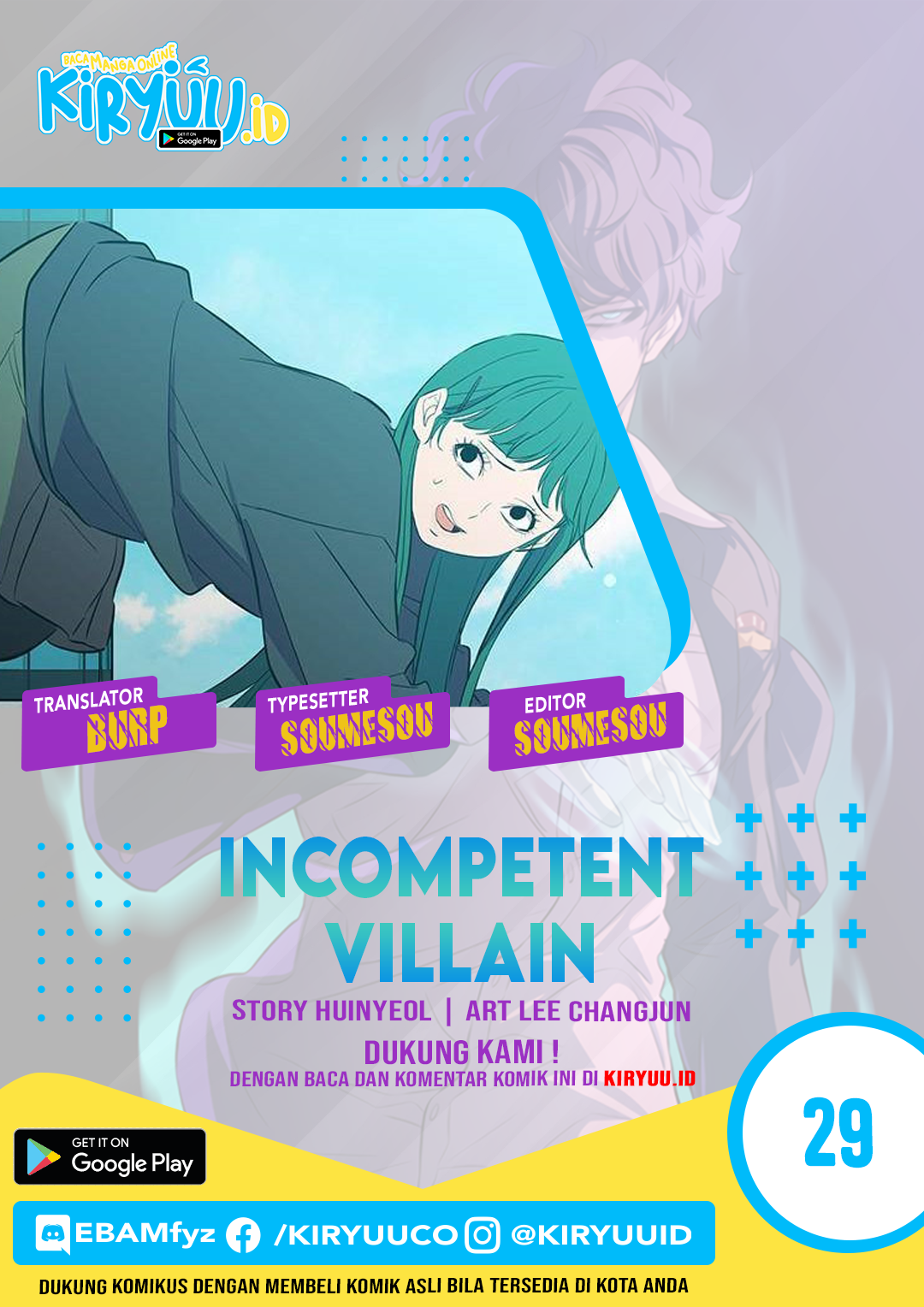 Incompetent Villain Chapter 29 Image 1