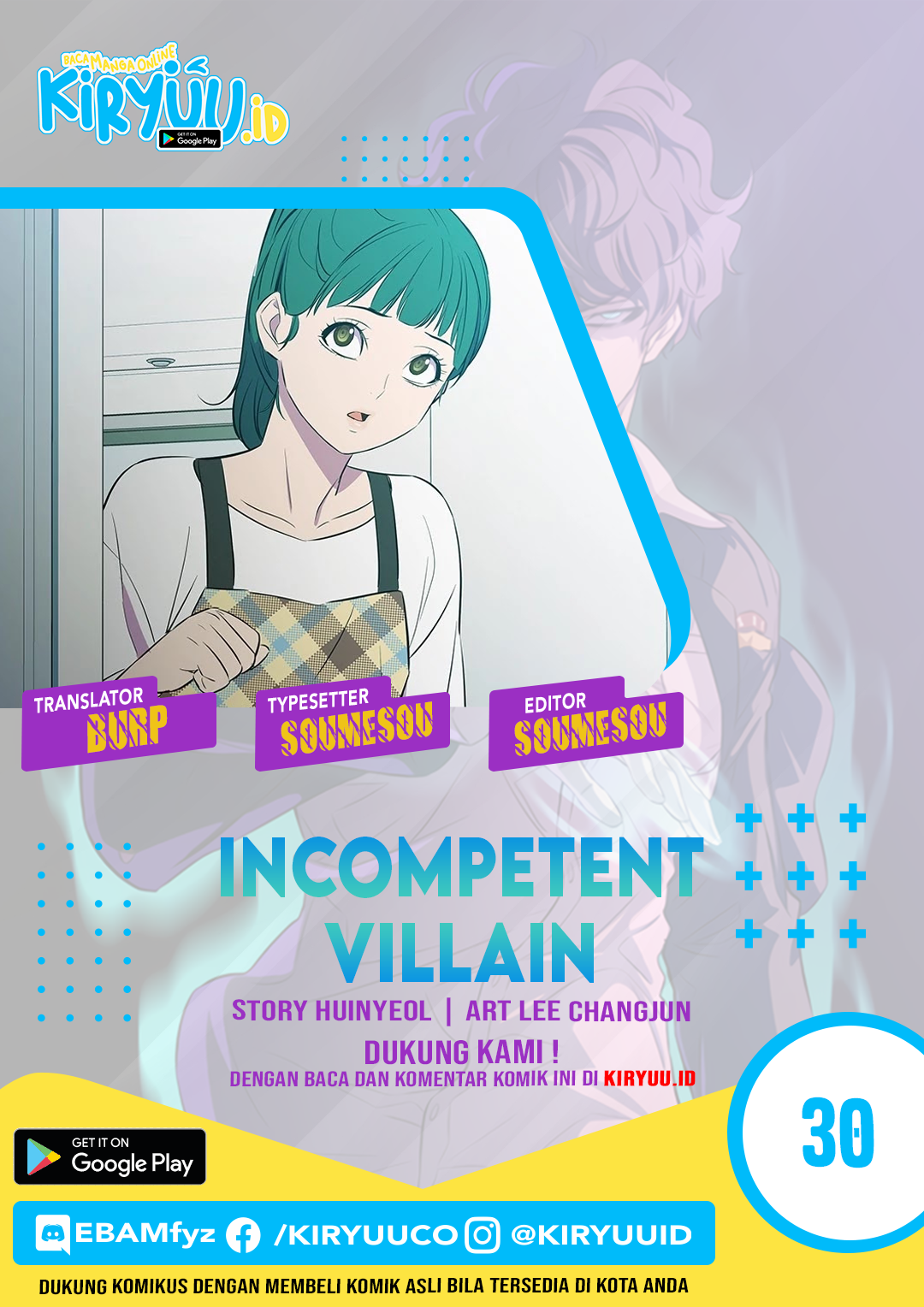 Incompetent Villain Chapter 30 Image 0
