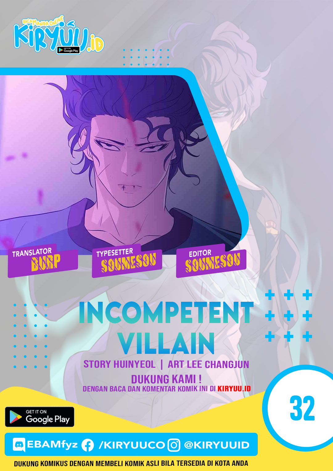 Incompetent Villain Chapter 32 Image 1