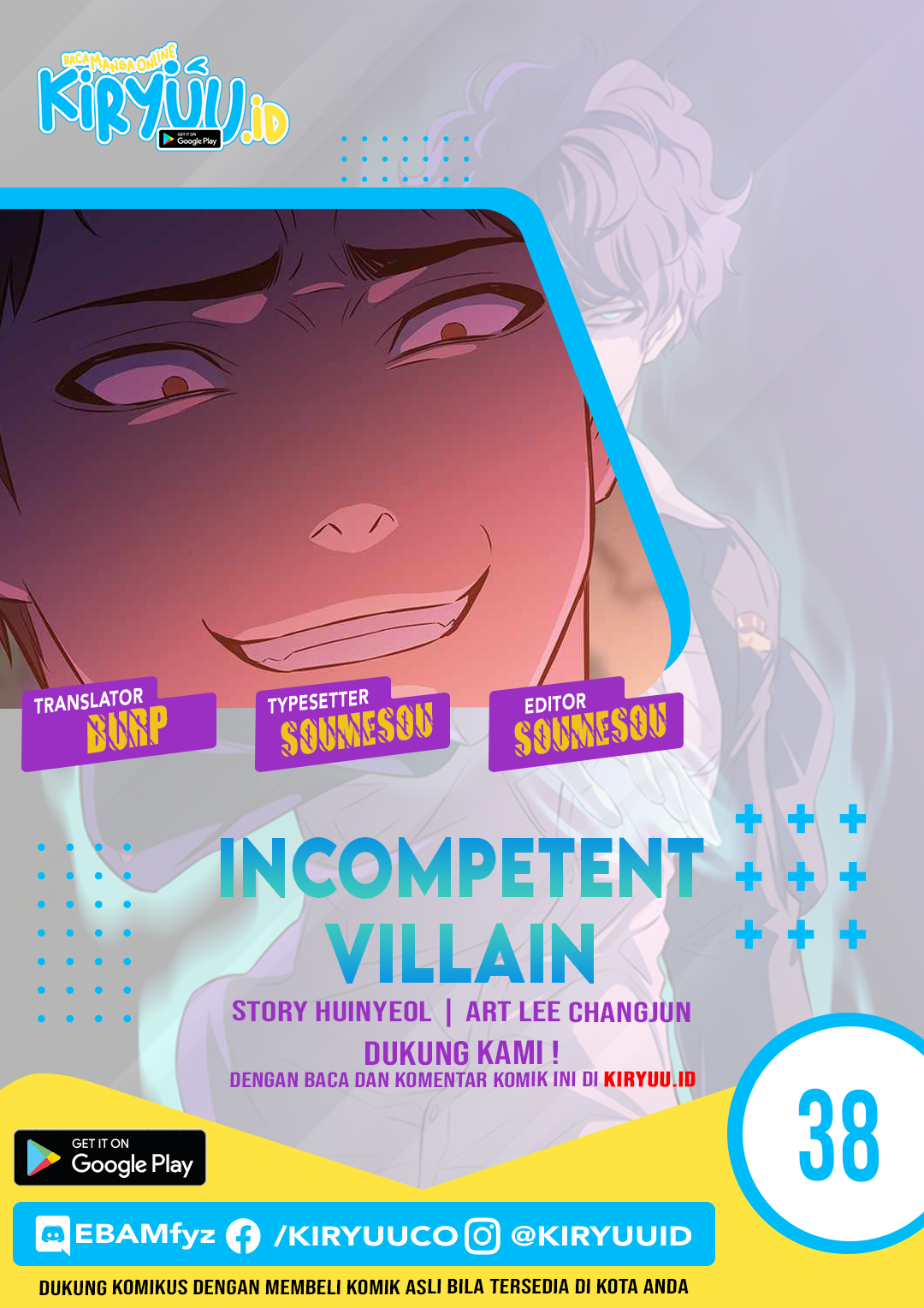 Incompetent Villain Chapter 38 Image 0