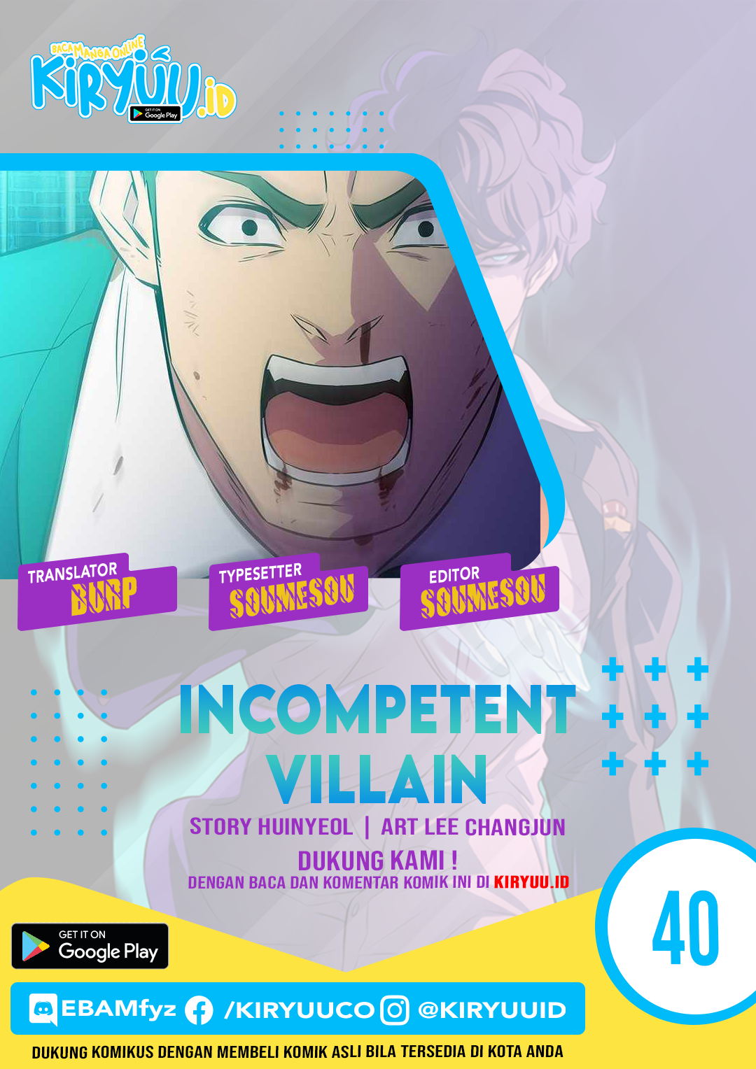 Incompetent Villain Chapter 40 Image 0
