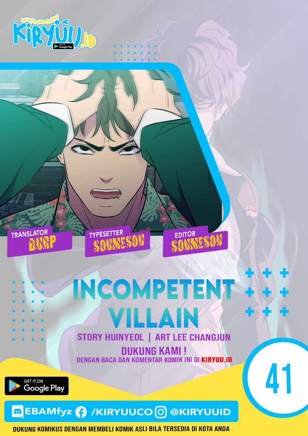 Incompetent Villain Chapter 41 Image 0