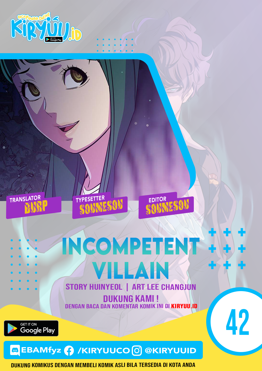 Incompetent Villain Chapter 42 Image 0