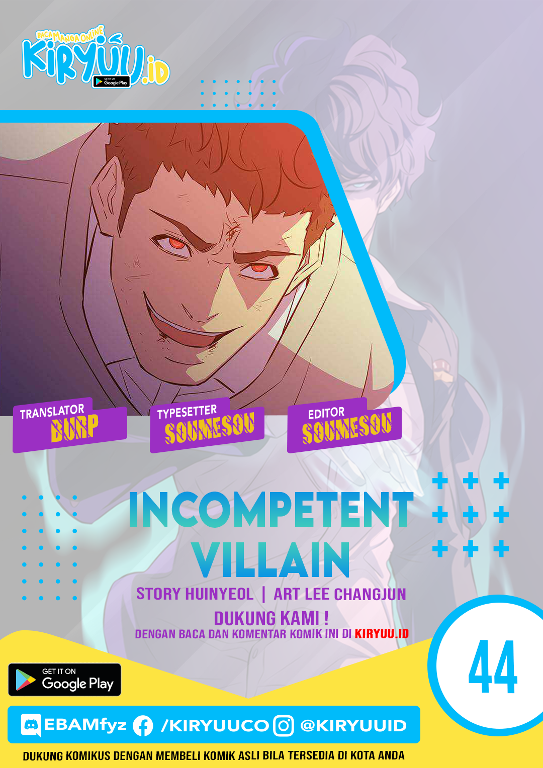 Incompetent Villain Chapter 44 Image 0