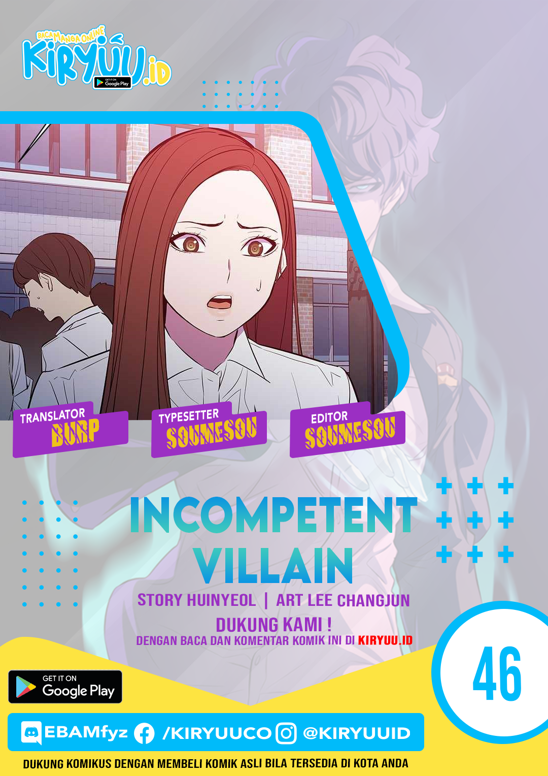 Incompetent Villain Chapter 46 Image 0
