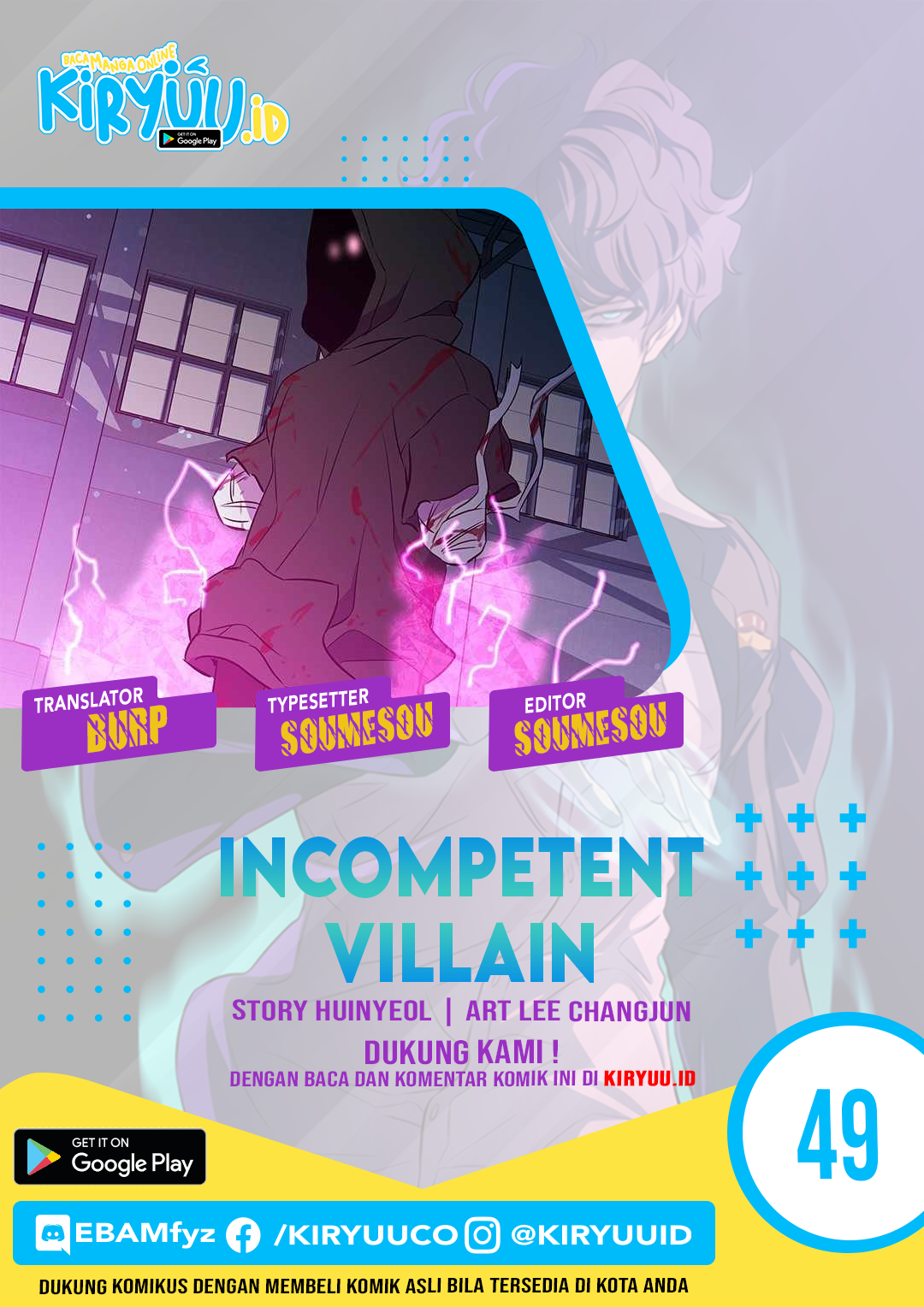 Incompetent Villain Chapter 49 Image 0