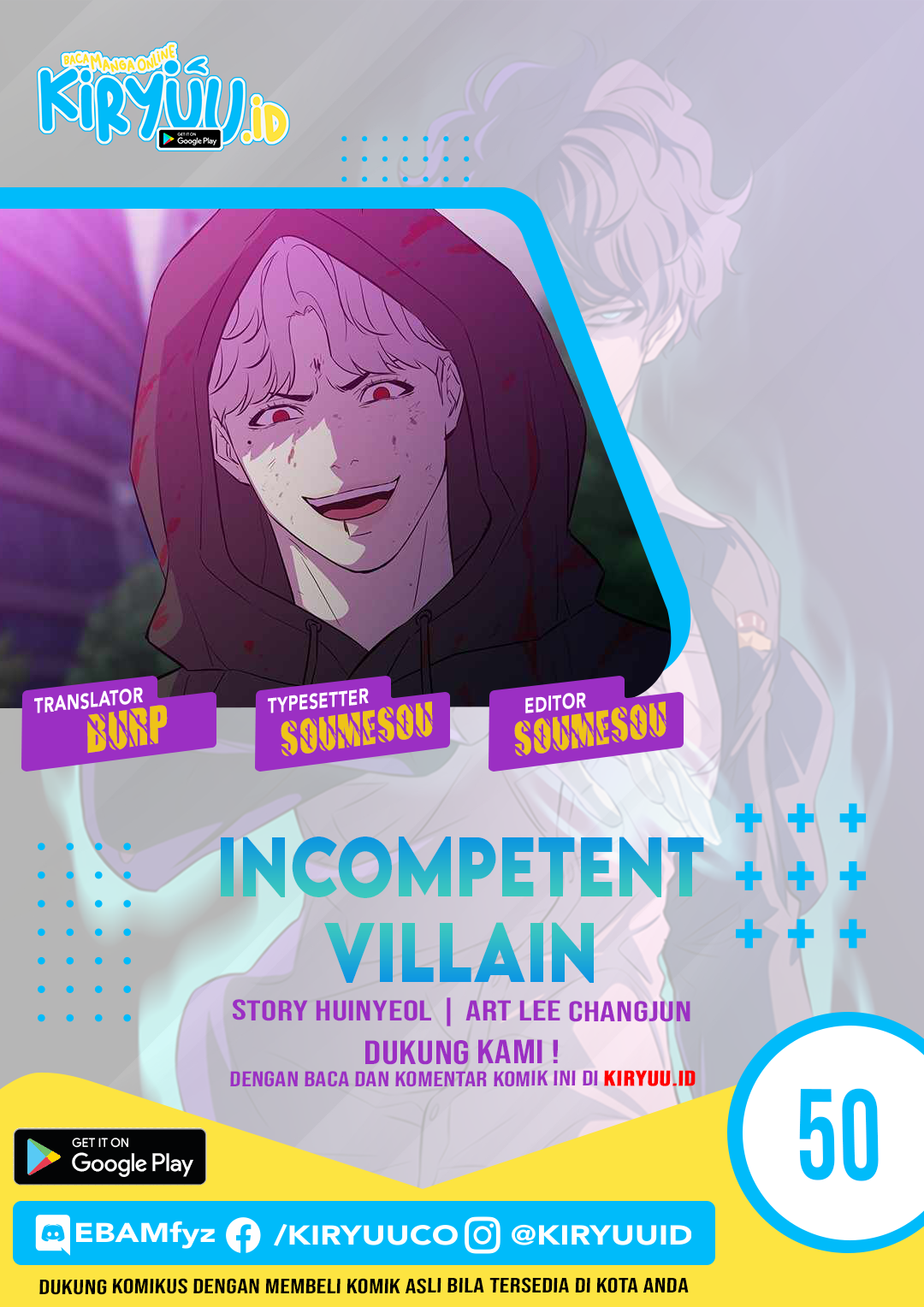 Incompetent Villain Chapter 50 Image 0
