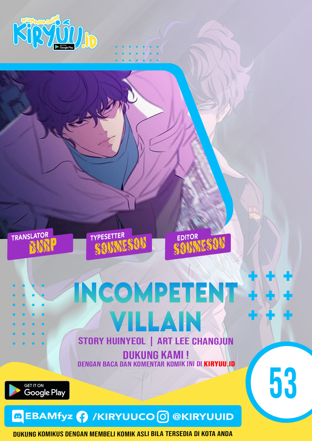 Incompetent Villain Chapter 53 END Image 0