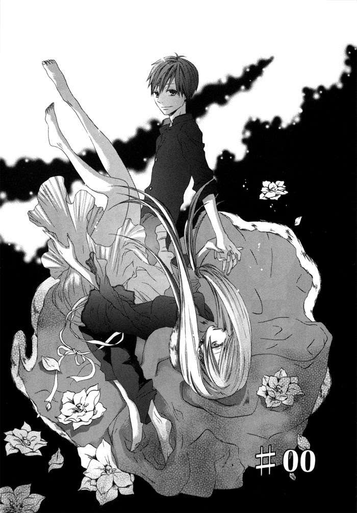 Bokura no Kiseki Chapter 00 Image 9