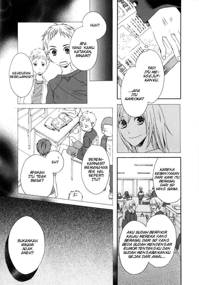Bokura no Kiseki Chapter 00 Image 13