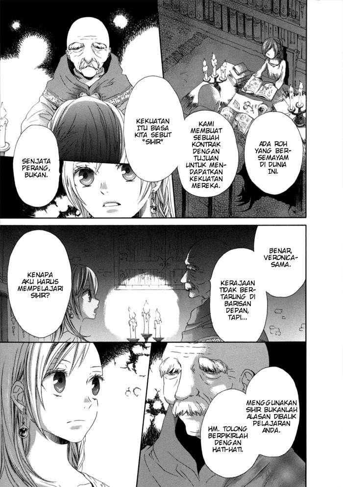Bokura no Kiseki Chapter 00 Image 20
