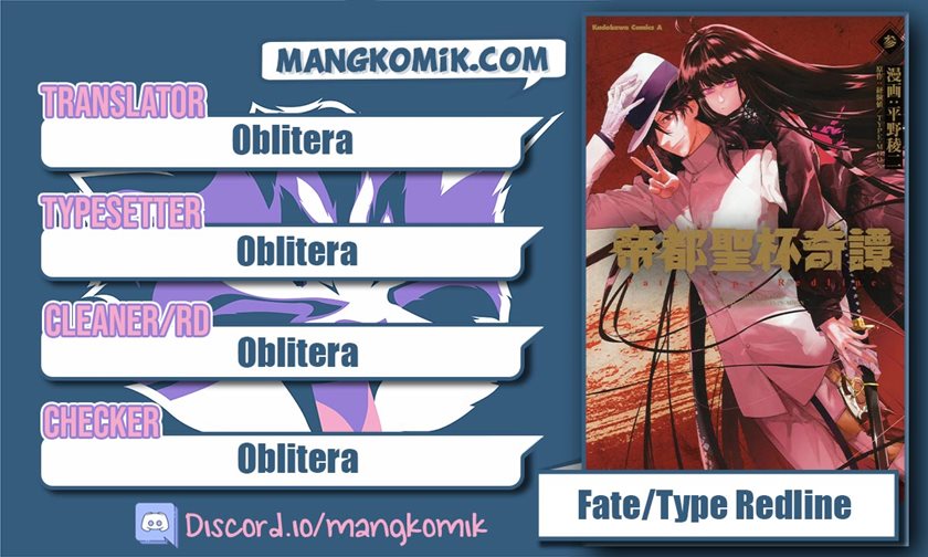 Teito Seihai Kitan – Fatetype Redline Chapter 14.1 Image 0