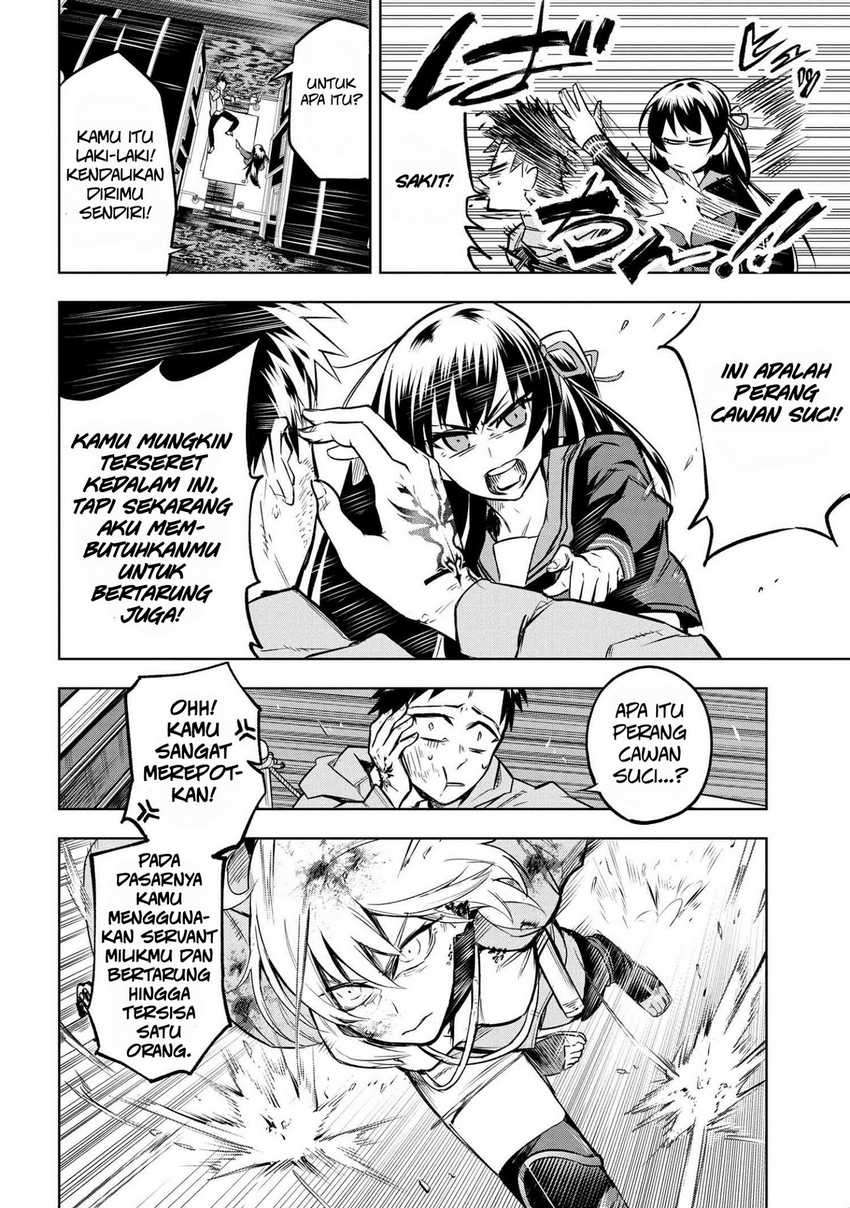 Teito Seihai Kitan – Fatetype Redline Chapter 2.1 Image 19