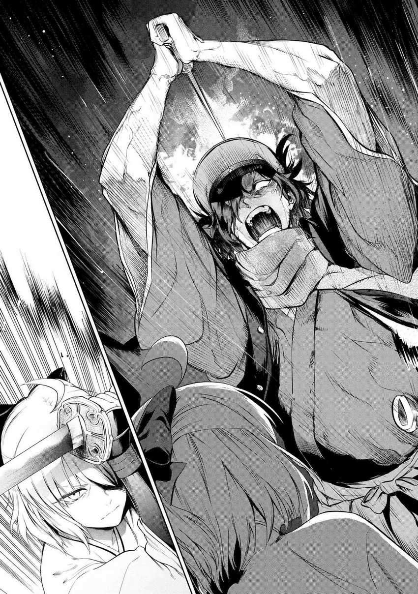 Teito Seihai Kitan – Fatetype Redline Chapter 7.2 Image 4