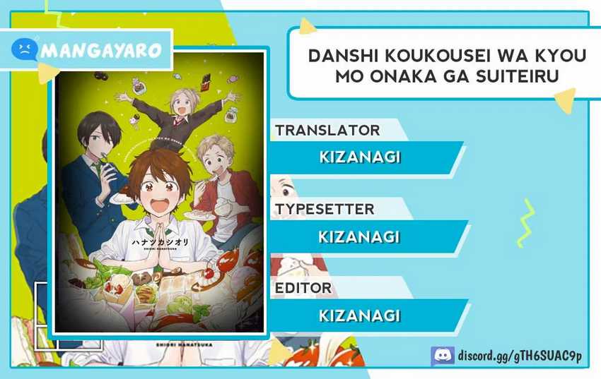 Danshi Koukousei wa Kyou mo Onaka ga Suiteiru Chapter 06 Image 0