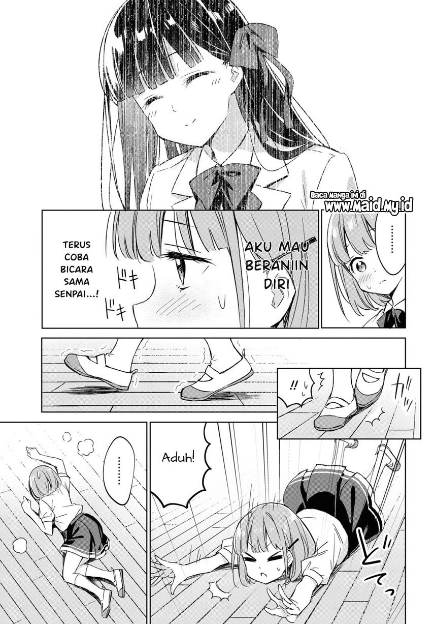 Please Spoil Me, Hinamori-san! Chapter 01 Image 6