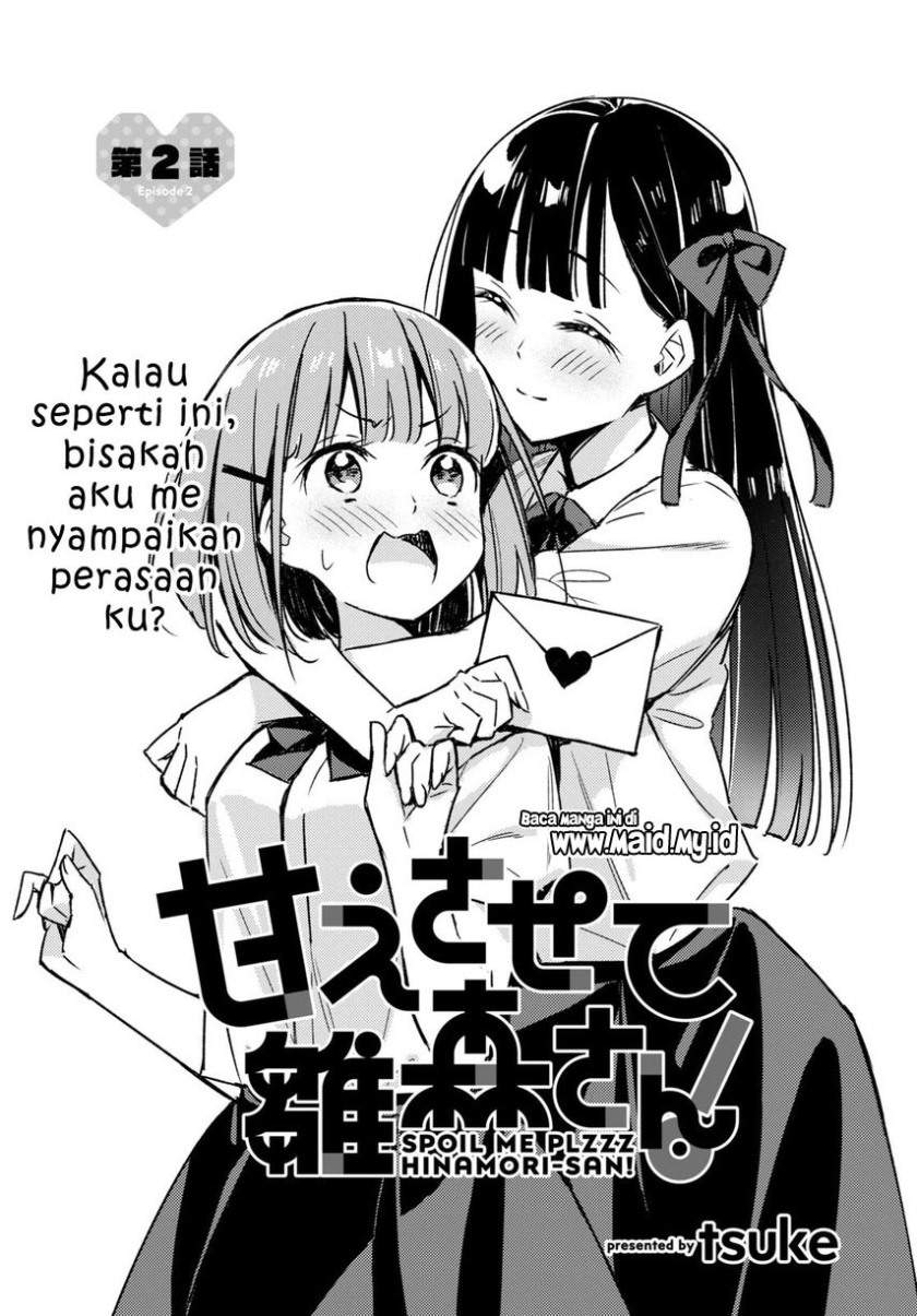 Please Spoil Me, Hinamori-san! Chapter 02 Image 4