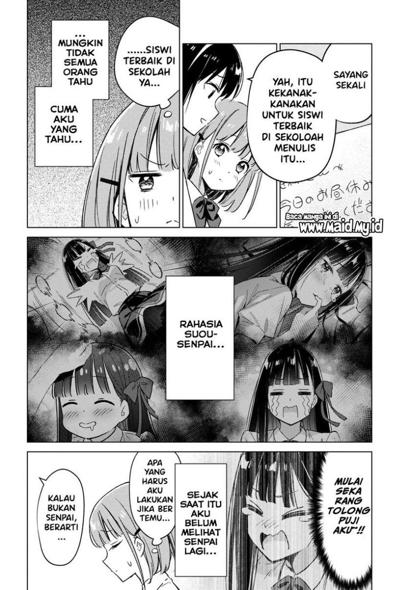Please Spoil Me, Hinamori-san! Chapter 02 Image 7