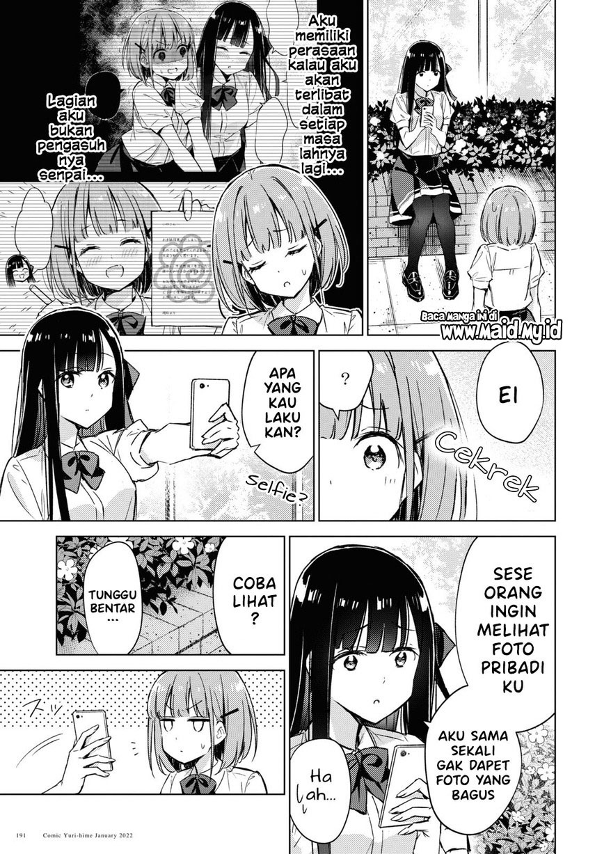 Please Spoil Me, Hinamori-san! Chapter 03 Image 6