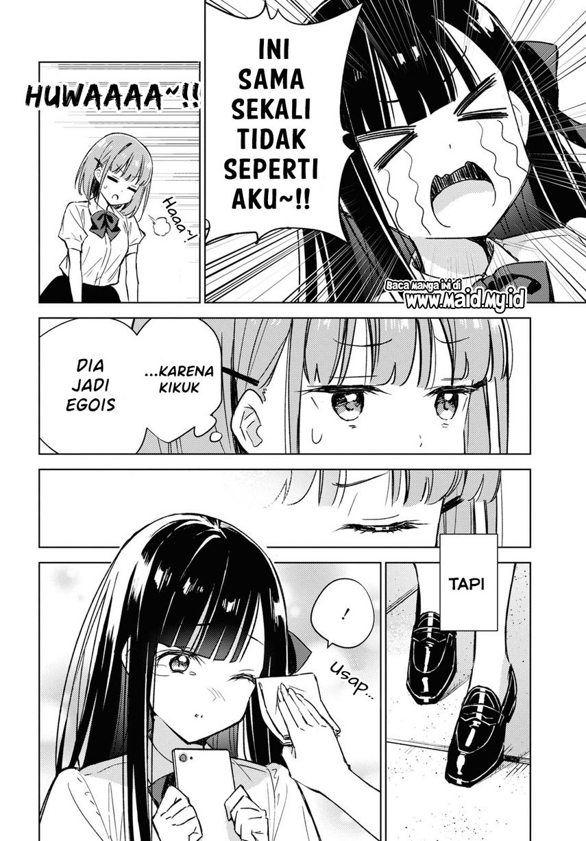 Please Spoil Me, Hinamori-san! Chapter 03 Image 9