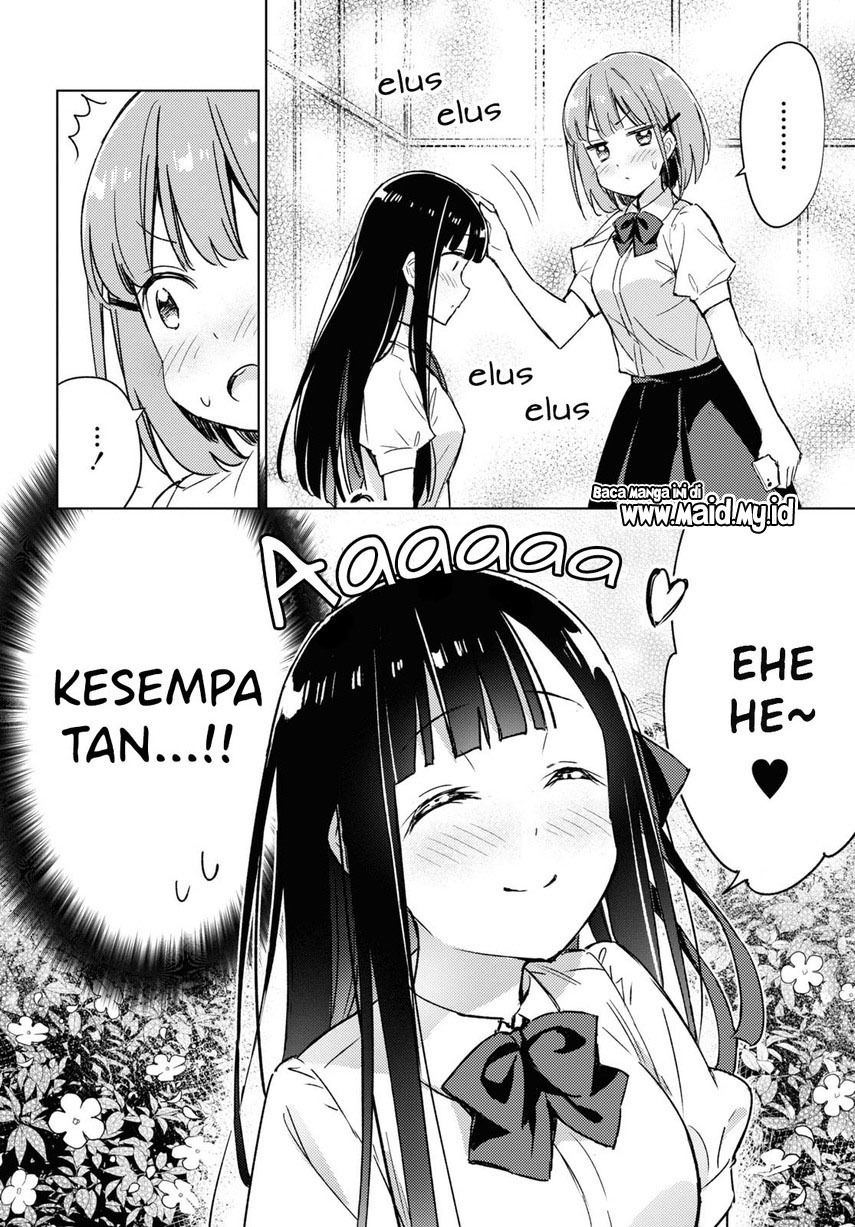 Please Spoil Me, Hinamori-san! Chapter 03 Image 13