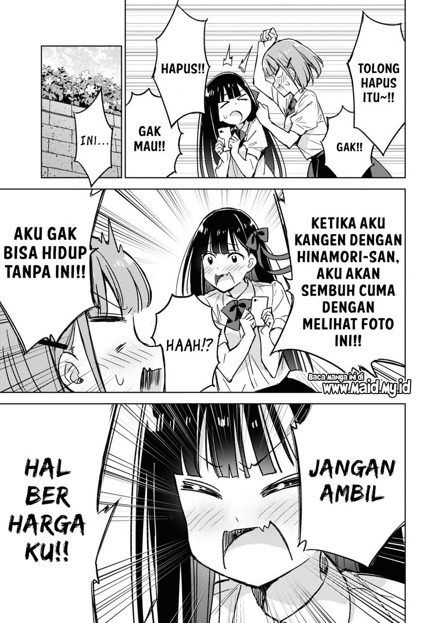 Please Spoil Me, Hinamori-san! Chapter 03 Image 18