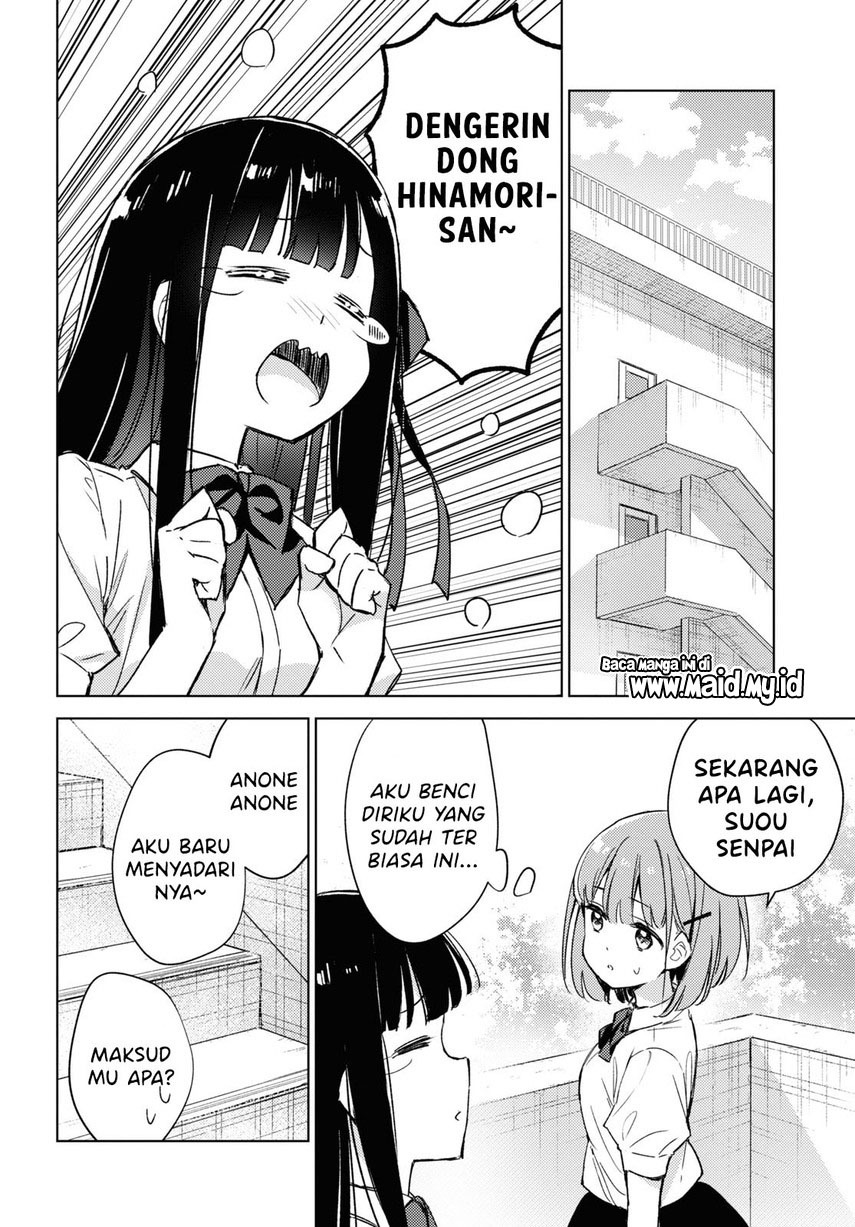 Please Spoil Me, Hinamori-san! Chapter 04 Image 3