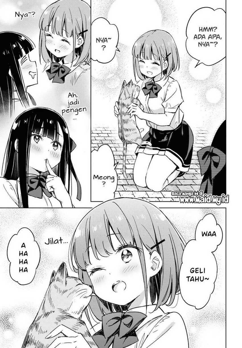 Please Spoil Me, Hinamori-san! Chapter 05 Image 8
