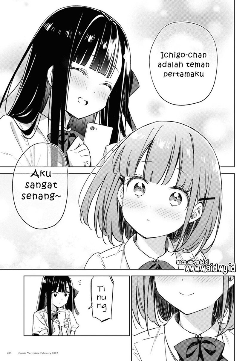 Please Spoil Me, Hinamori-san! Chapter 06 Image 10
