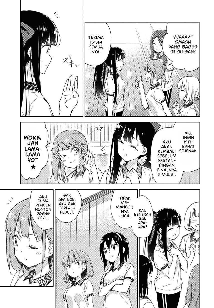 Please Spoil Me, Hinamori-san! Chapter 07 Image 4