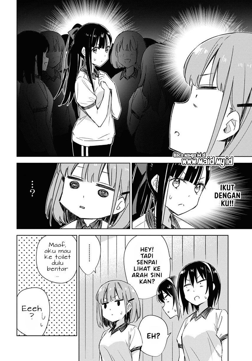 Please Spoil Me, Hinamori-san! Chapter 07 Image 5