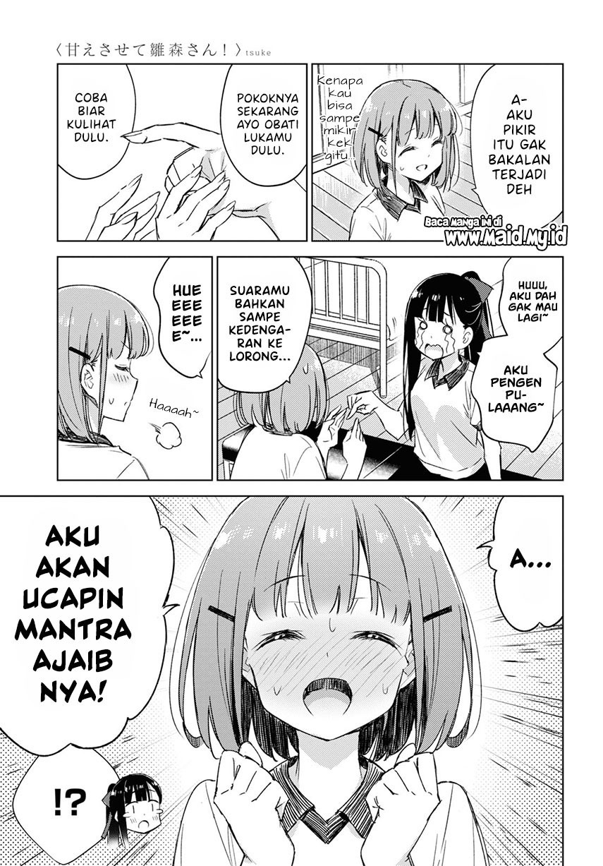 Please Spoil Me, Hinamori-san! Chapter 07 Image 8