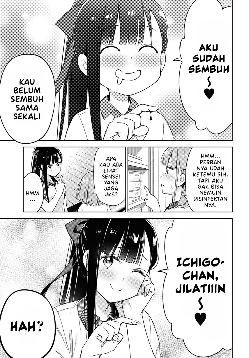 Please Spoil Me, Hinamori-san! Chapter 07 Image 10