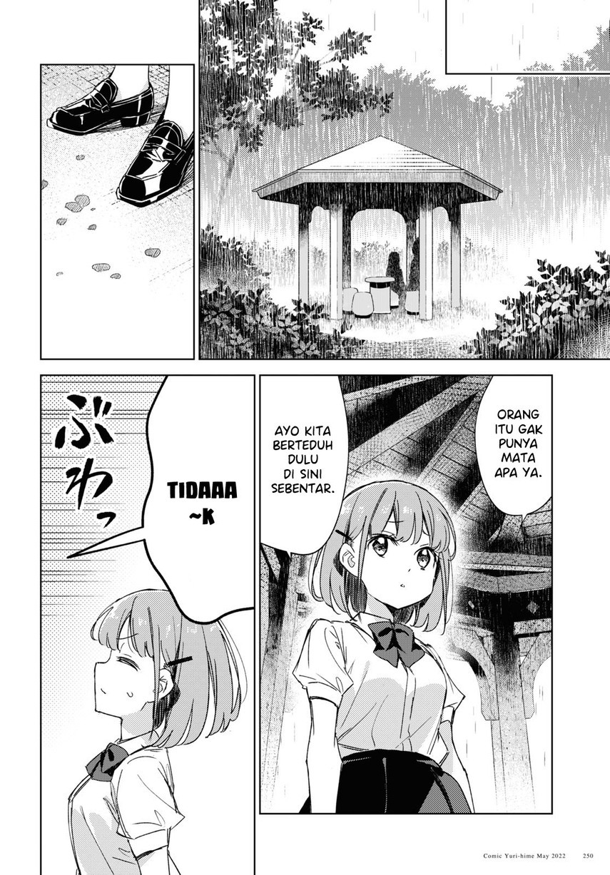 Please Spoil Me, Hinamori-san! Chapter 08 Image 17
