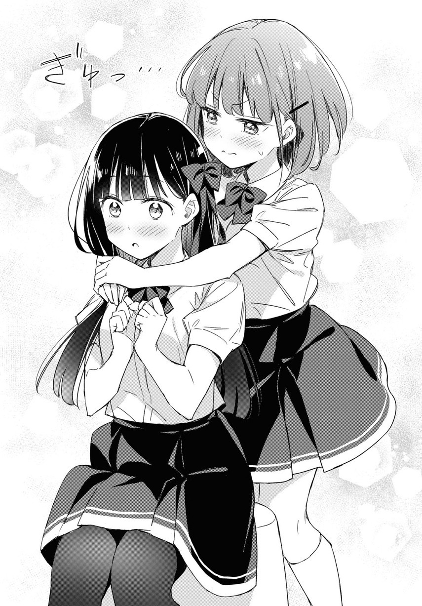 Please Spoil Me, Hinamori-san! Chapter 08 Image 25