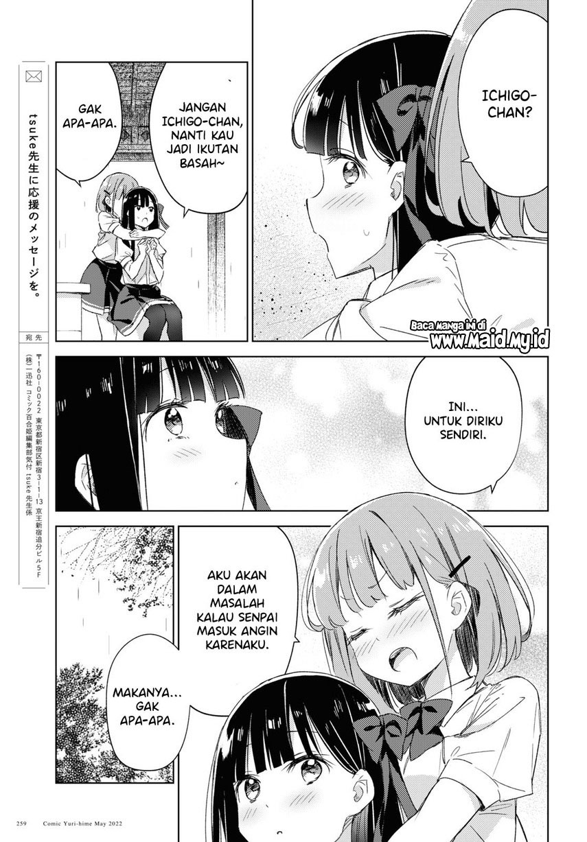 Please Spoil Me, Hinamori-san! Chapter 08 Image 26