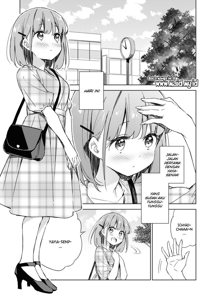 Please Spoil Me, Hinamori-san! Chapter 09 Image 2