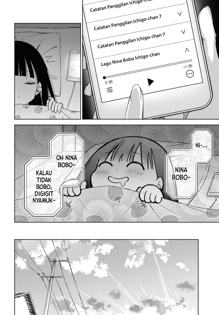 Please Spoil Me, Hinamori-san! Chapter 10 Image 13