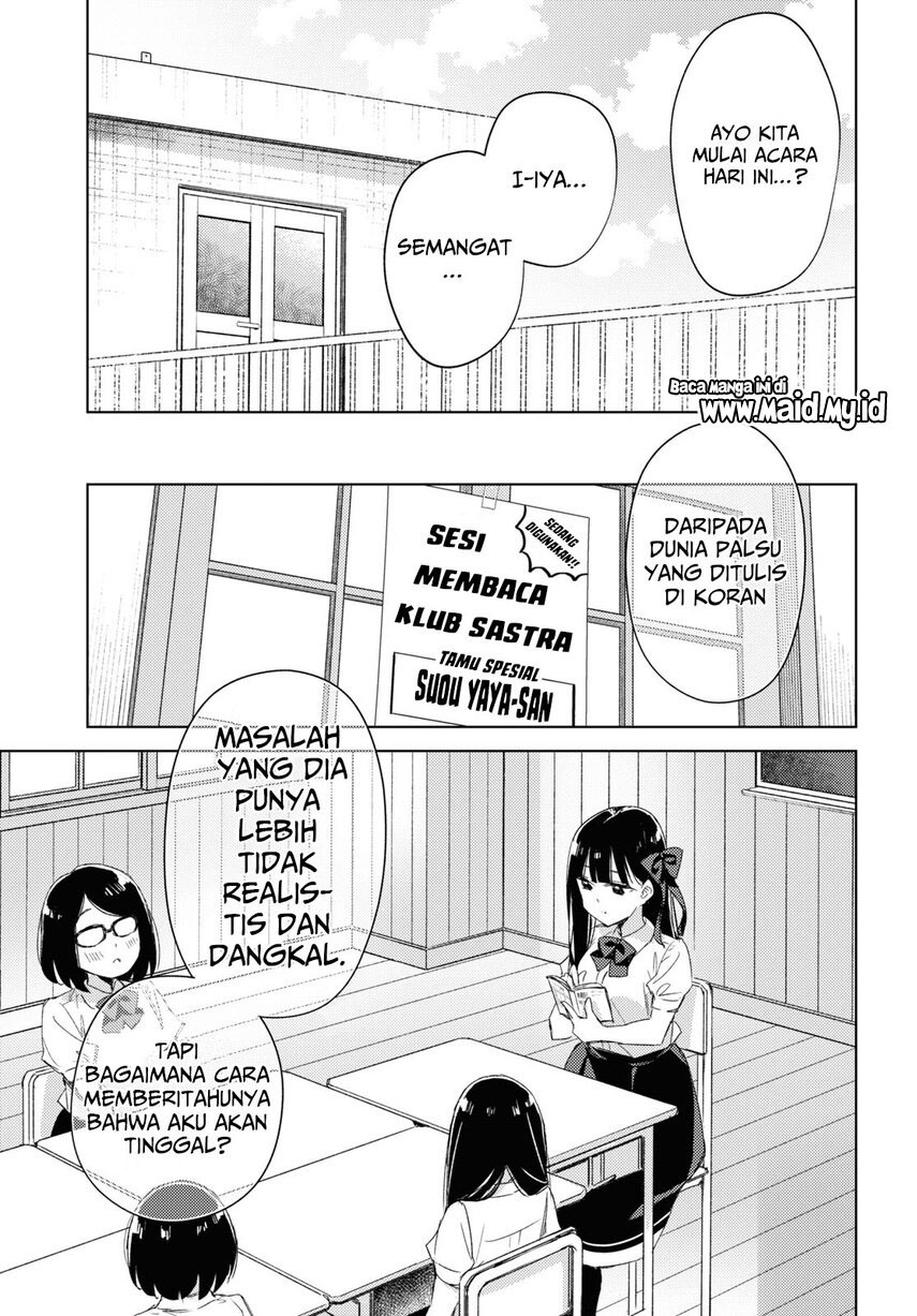 Please Spoil Me, Hinamori-san! Chapter 11 Image 14