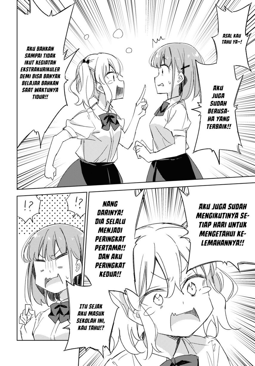 Please Spoil Me, Hinamori-san! Chapter 12 Image 15