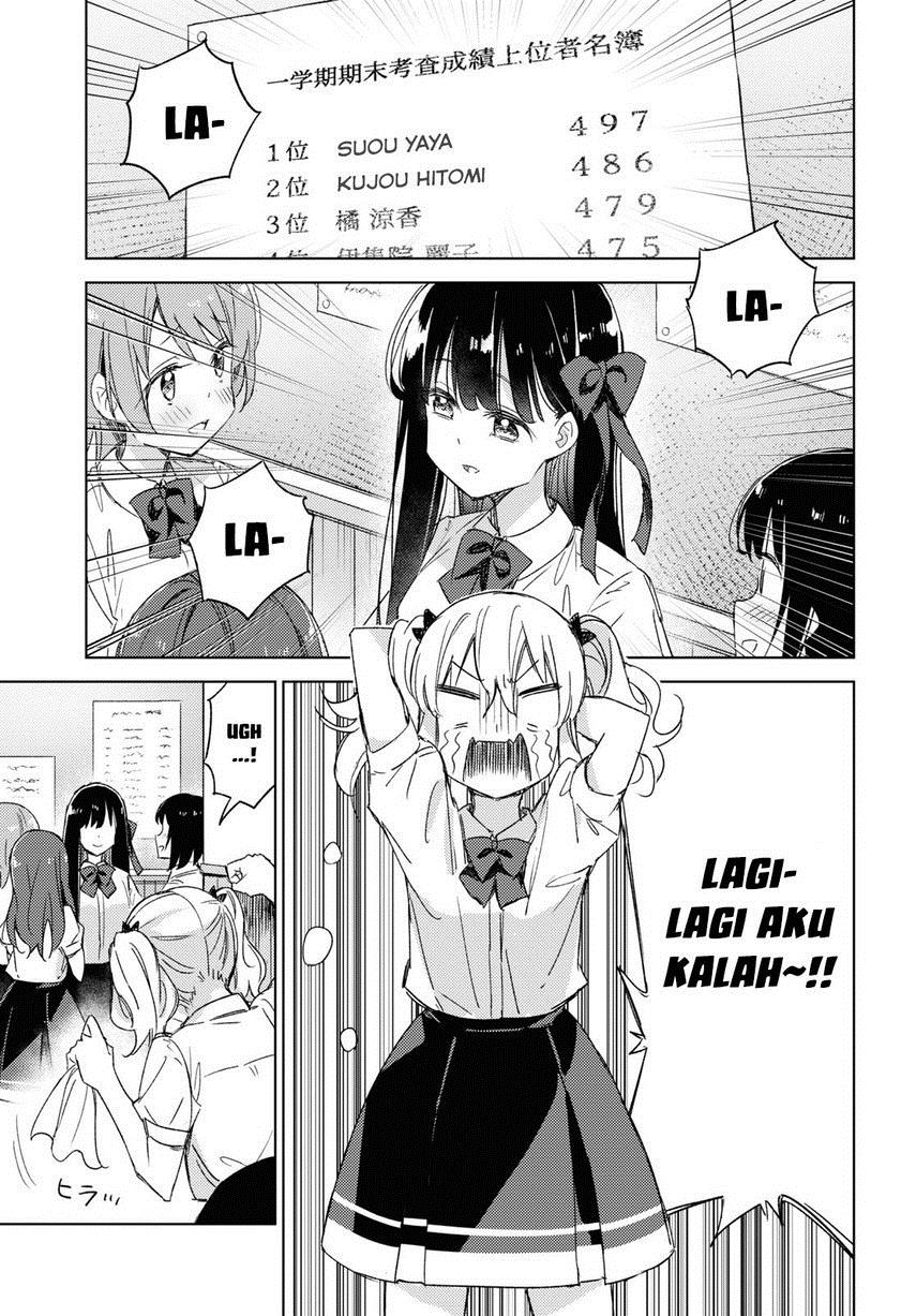 Please Spoil Me, Hinamori-san! Chapter 14 Image 4