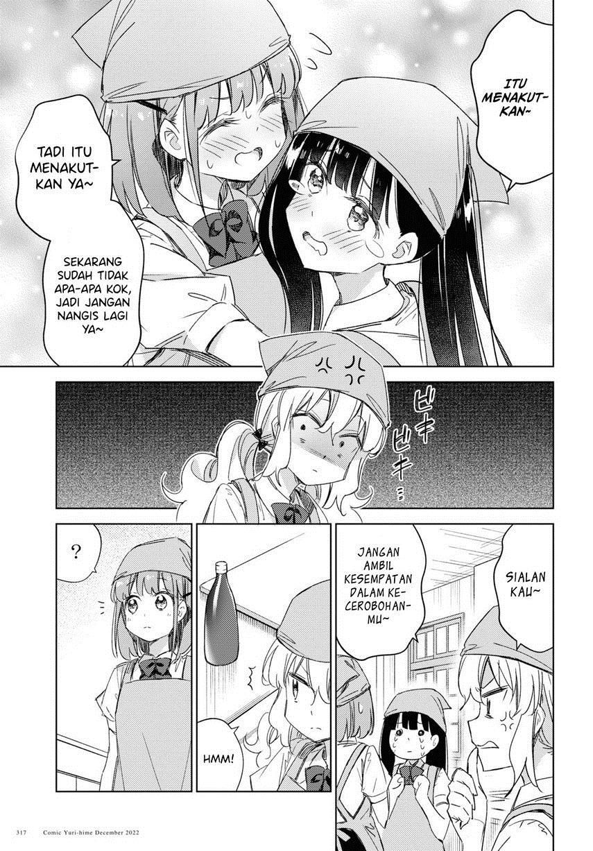 Please Spoil Me, Hinamori-san! Chapter 14 Image 12