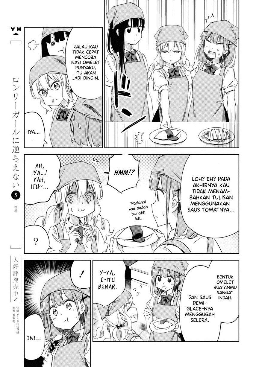 Please Spoil Me, Hinamori-san! Chapter 14 Image 16