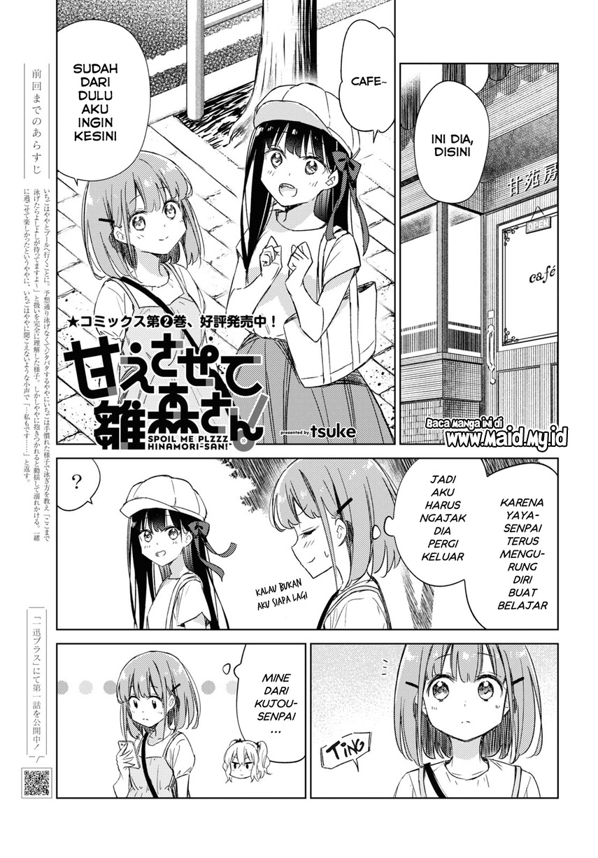 Please Spoil Me, Hinamori-san! Chapter 16 Image 2