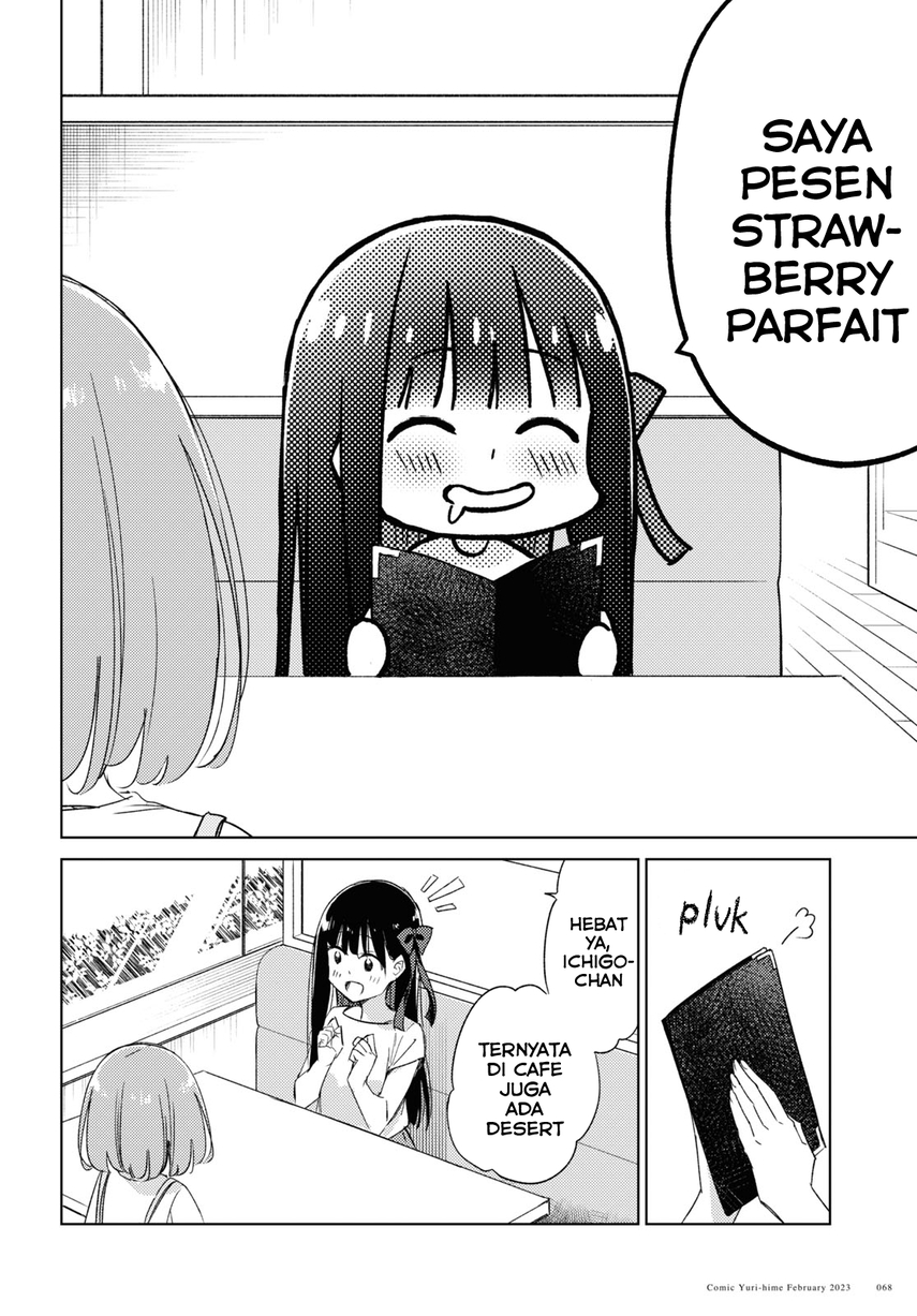 Please Spoil Me, Hinamori-san! Chapter 16 Image 5
