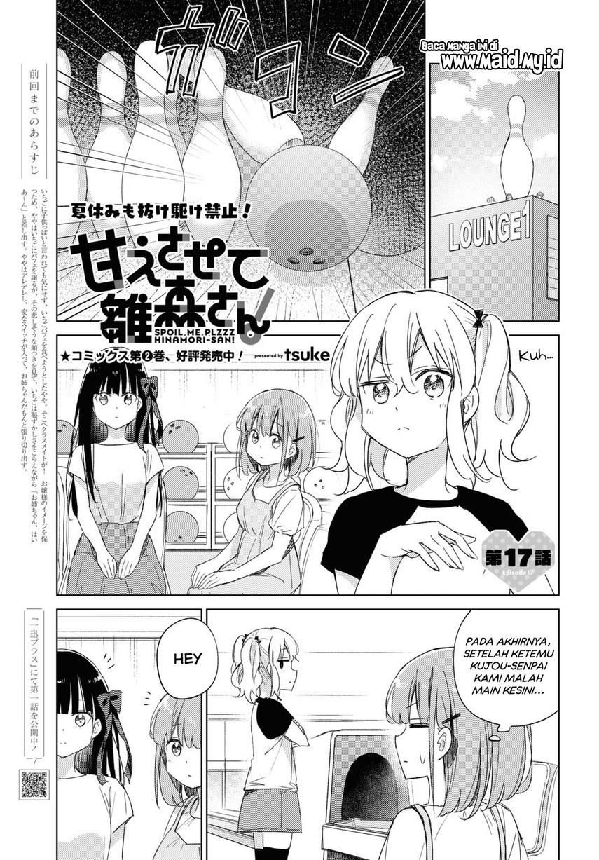 Please Spoil Me, Hinamori-san! Chapter 17 Image 2