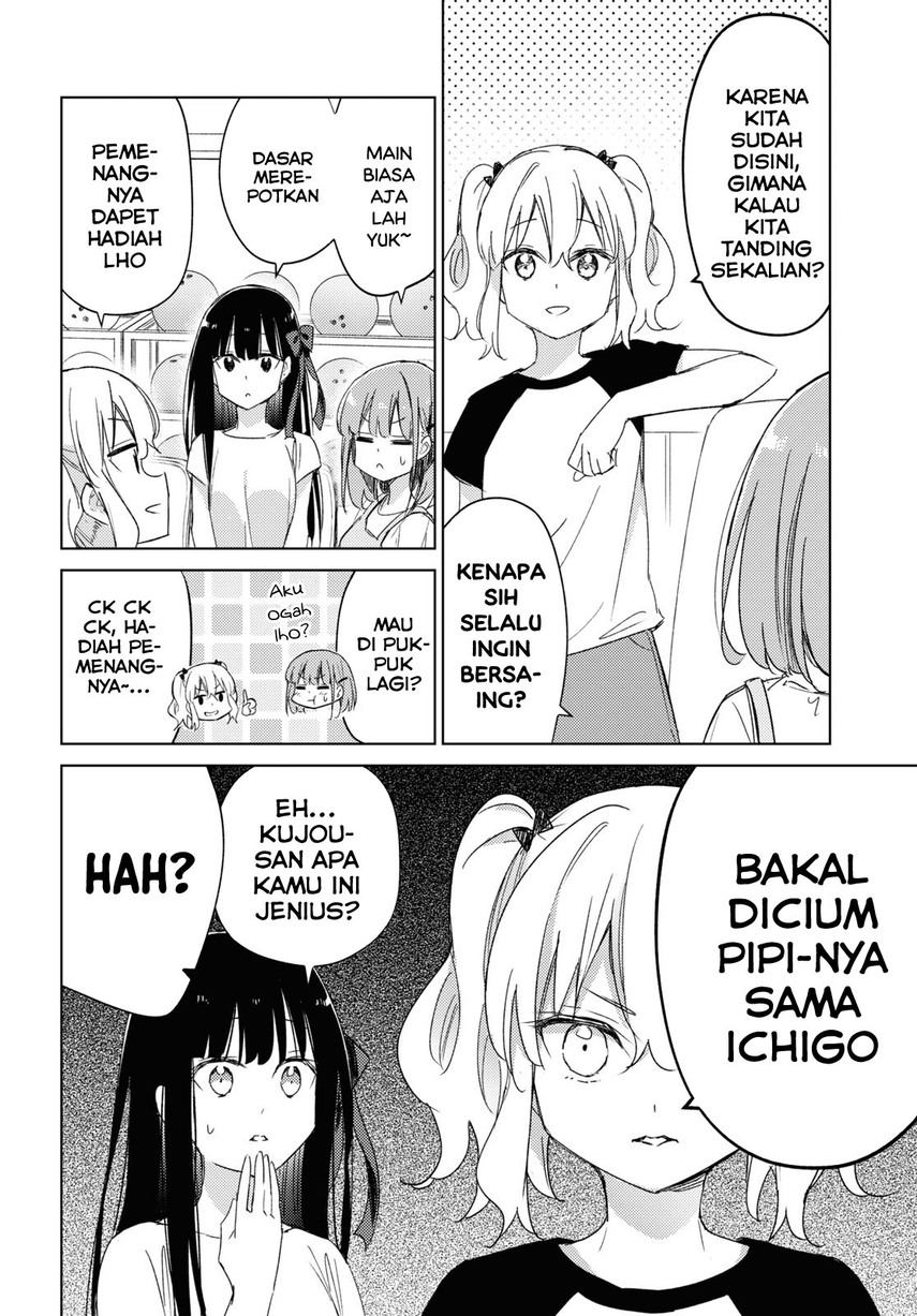 Please Spoil Me, Hinamori-san! Chapter 17 Image 3