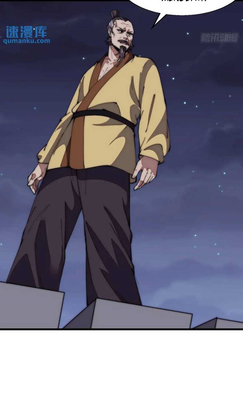 It Starts With A Mountain Chapter 678 Image 5