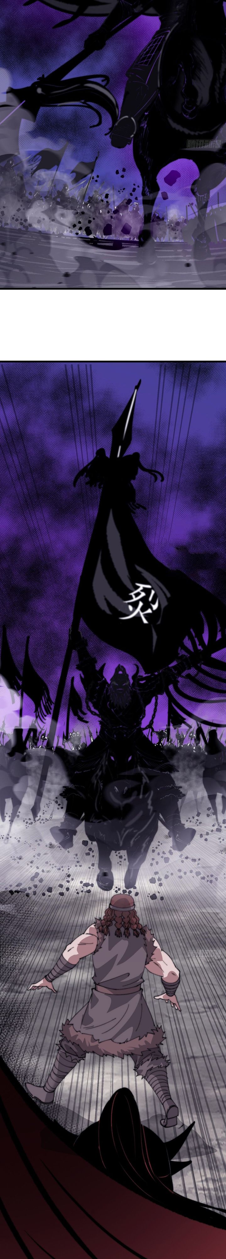 It Starts With A Mountain Chapter 869 fix Image 7